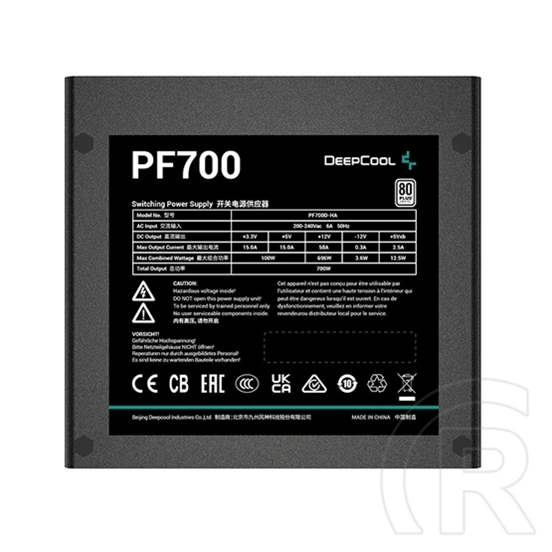 DeepCool DN 80+ White tápegység (700 W, 80+ White, ATX, 12 cm ventilátor)