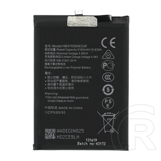 Gigapack Honor 200 Smart  akku 5200mah li-ion (hb476594egw kompatibilis)