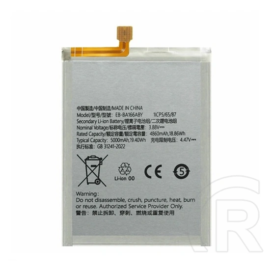 Gigapack Samsung A17 4G akku 5000mah li-ion (eb-ba166abe kompatibilis)