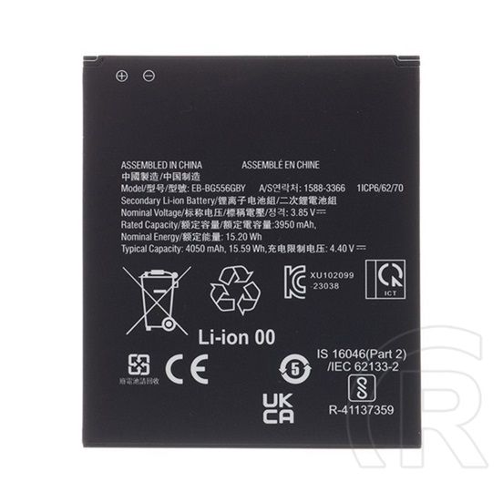 Gigapack Samsung Galaxy Xcover 7 (SM-G556) akku 4050mah li-ion (eb-bg556gby kompatibilis)