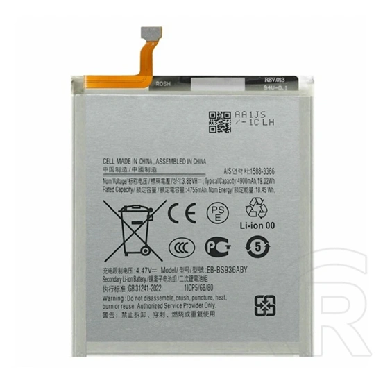 Gigapack Samsung S25 FE akku 4900mah li-ion (eb-bs936aby kompatibilis)