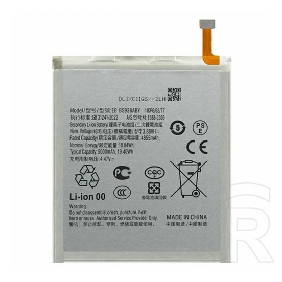 Gigapack Samsung S25 Ultra akku 5000mah li-ion (eb-bs937abe kompatibilis)