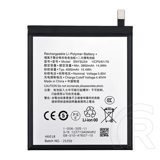 Gigapack Sony Xperia 5 II akku 4000mah li-polymer (snysu54 kompatibilis)