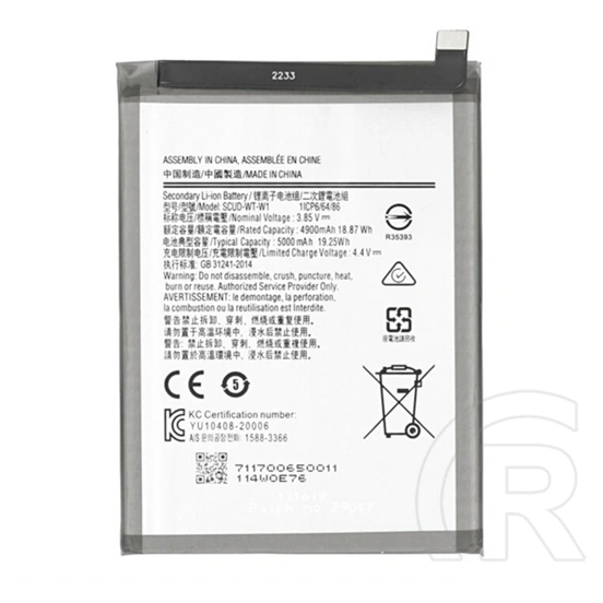 Gigapack akku 5000mah li-ion (EB-BA226ABY kompatibilis)