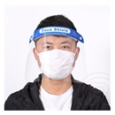 Gigapack műanyag maszk (fejre rögzíthető) átlátszó