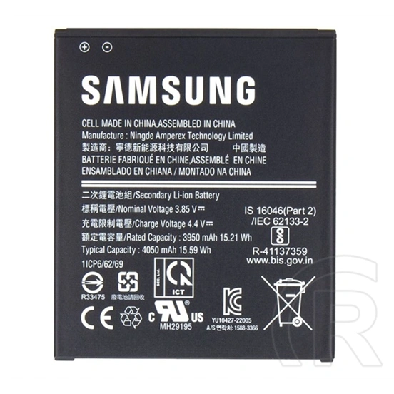 Samsung akku 4050mah li-ion (mobiltelefon)