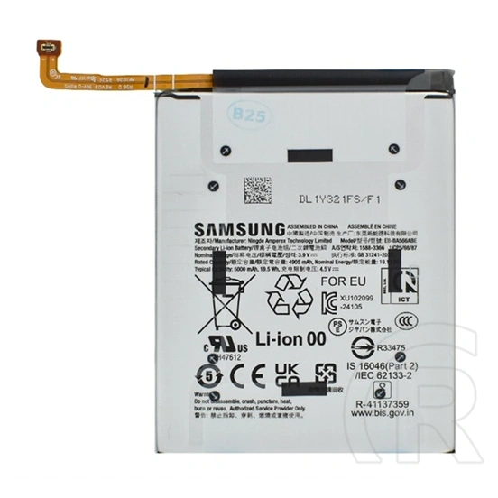 Samsung akku 5000mAh li-ion